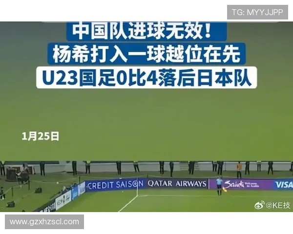国足vs日本阵型战术（国足对阵日本比赛）sports