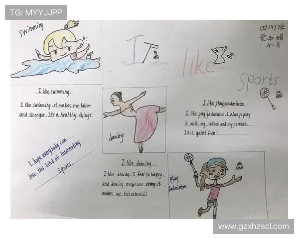 如何办足球赛事的手抄报（足球赛手抄报怎么画）sports